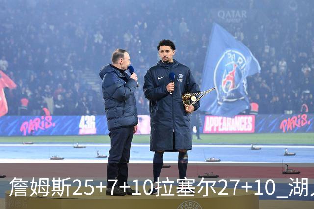 詹姆斯25+7+10拉塞尔27+10 湖人大胜老鹰回第9